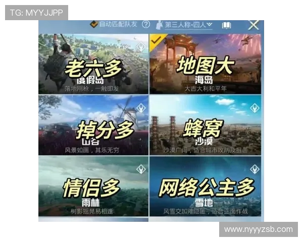 和平精英V5赛季阵地战解析与战术策略探讨