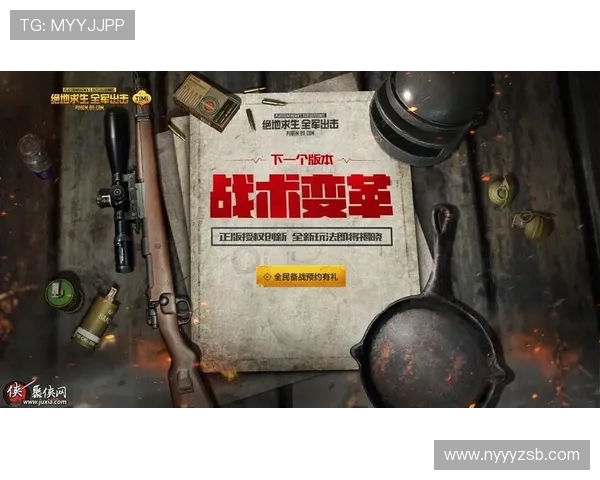 热议和平精英:BLG战术变革引发电竞圈新思潮与策略探讨 热议和平精英:BLG战术变革引发电竞圈新思潮与策略探讨