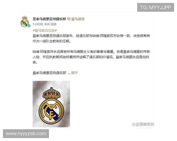 伯纳乌球场翻修计划公布皇马欧冠主场临时迁至马竞主场