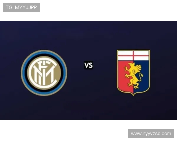 国际米兰与热那亚精彩对决回放全程回顾与精彩瞬间分析 国际米兰与热那亚精彩对决回放全程回顾与精彩瞬间分析