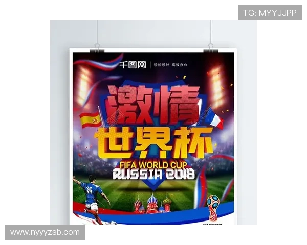 巅峰对决拜仁慕尼黑迎战马德里竞技激情海报震撼来袭 巅峰对决拜仁慕尼黑迎战马德里竞技激情海报震撼来袭